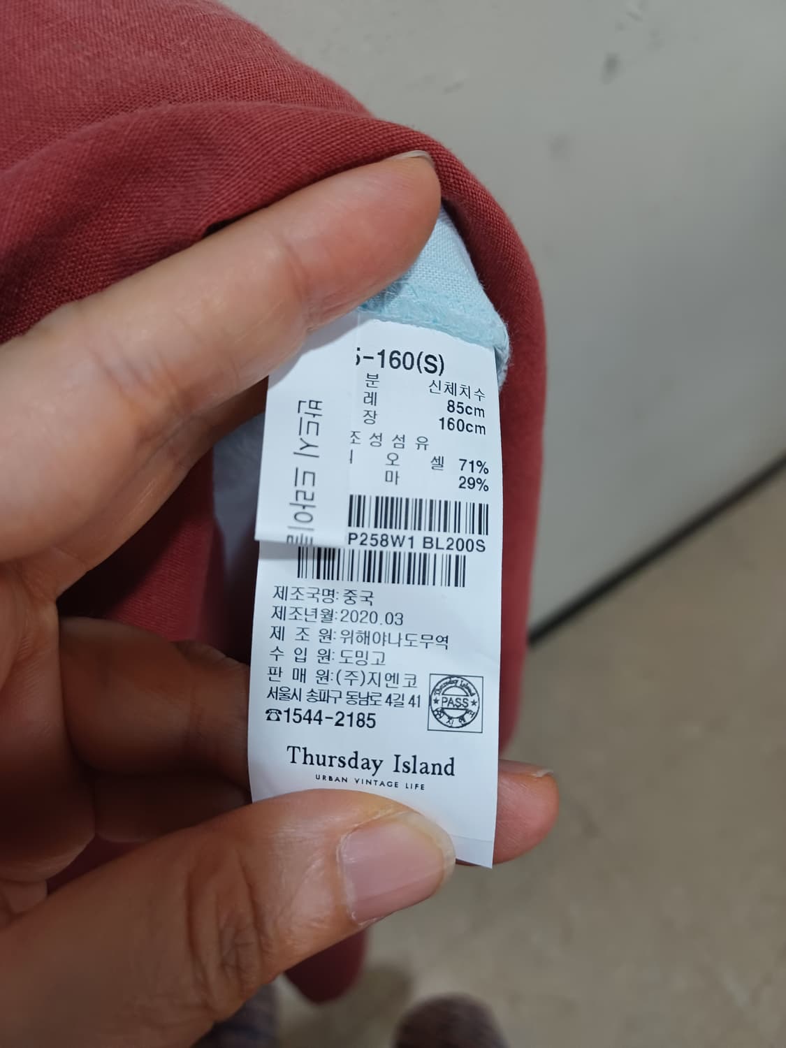 써스데이 아일랜드 파란색 그라데이션 원피스  상품이미지3