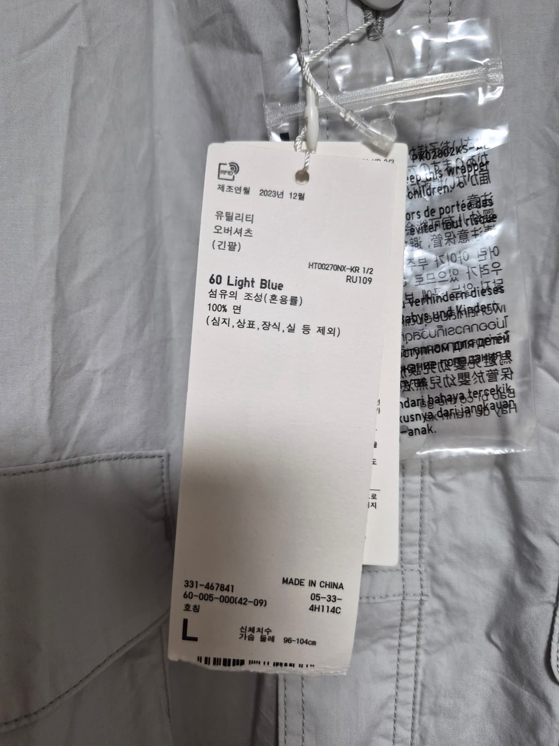 유니클로 바람막이 셔츠 새상품 라이트그레이 상품이미지4