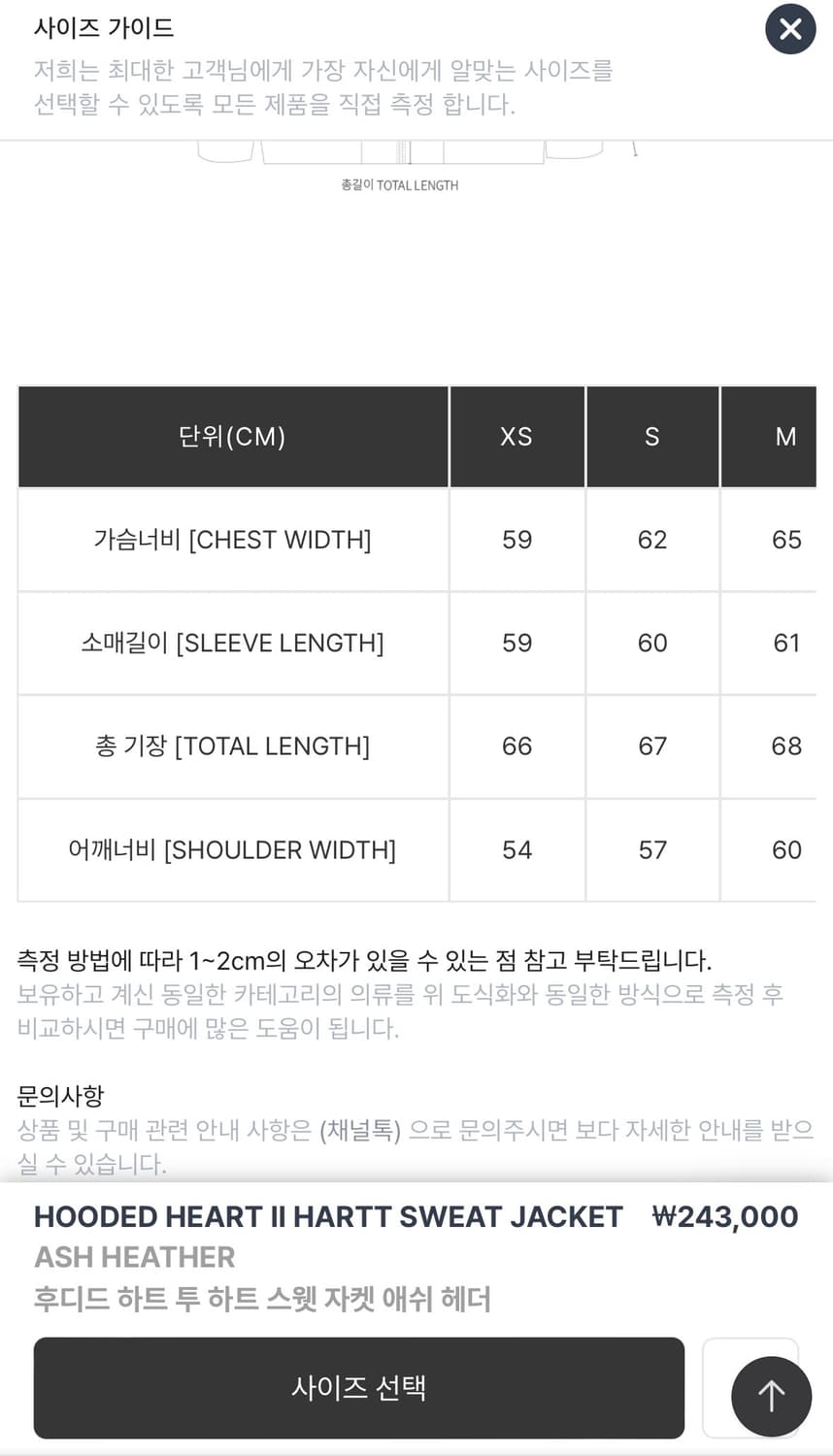 칼하트wip 하트 후드집업 상품이미지3
