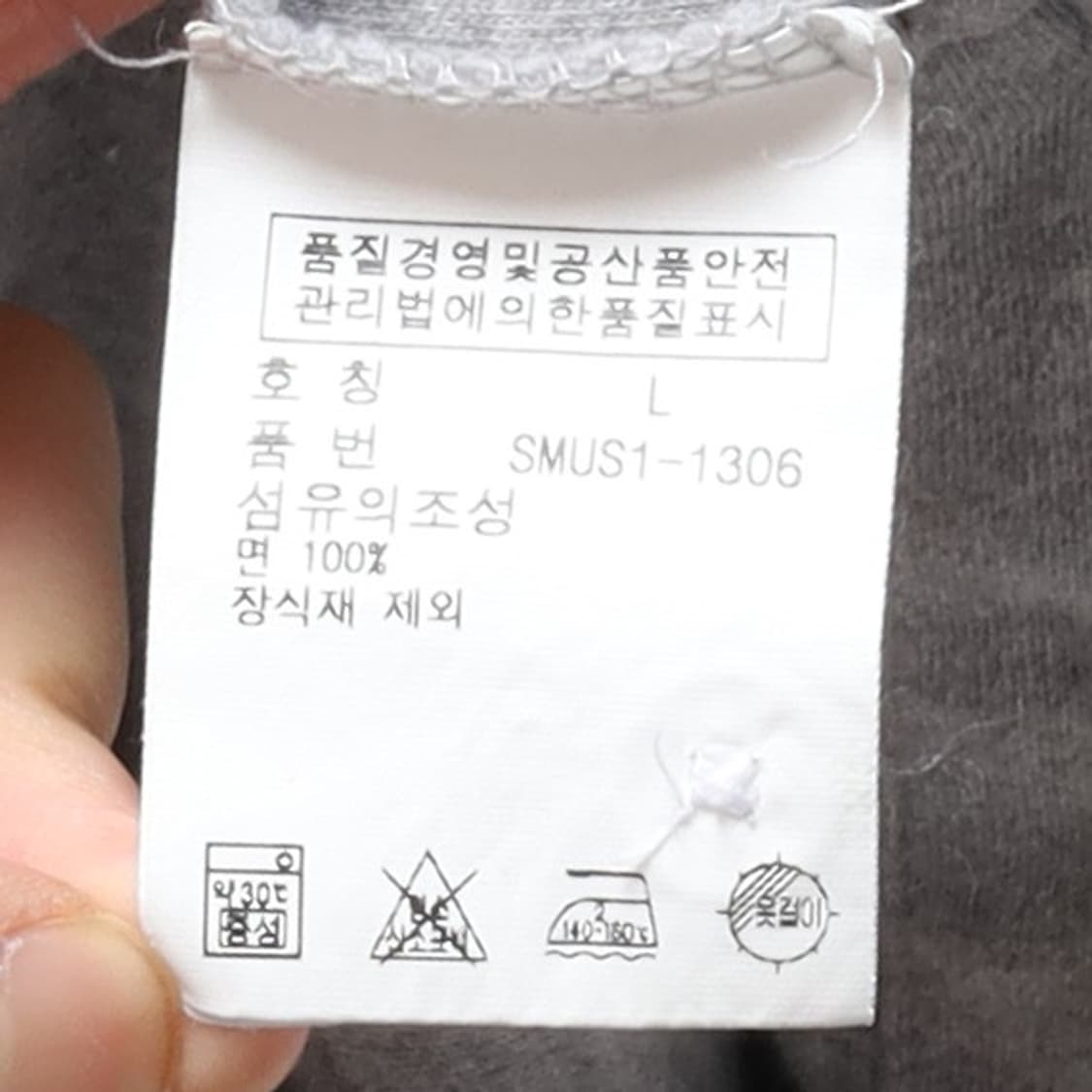 폴로 랄프로렌Polo by Ralph Lauren Polo T-shirt 상품이미지8