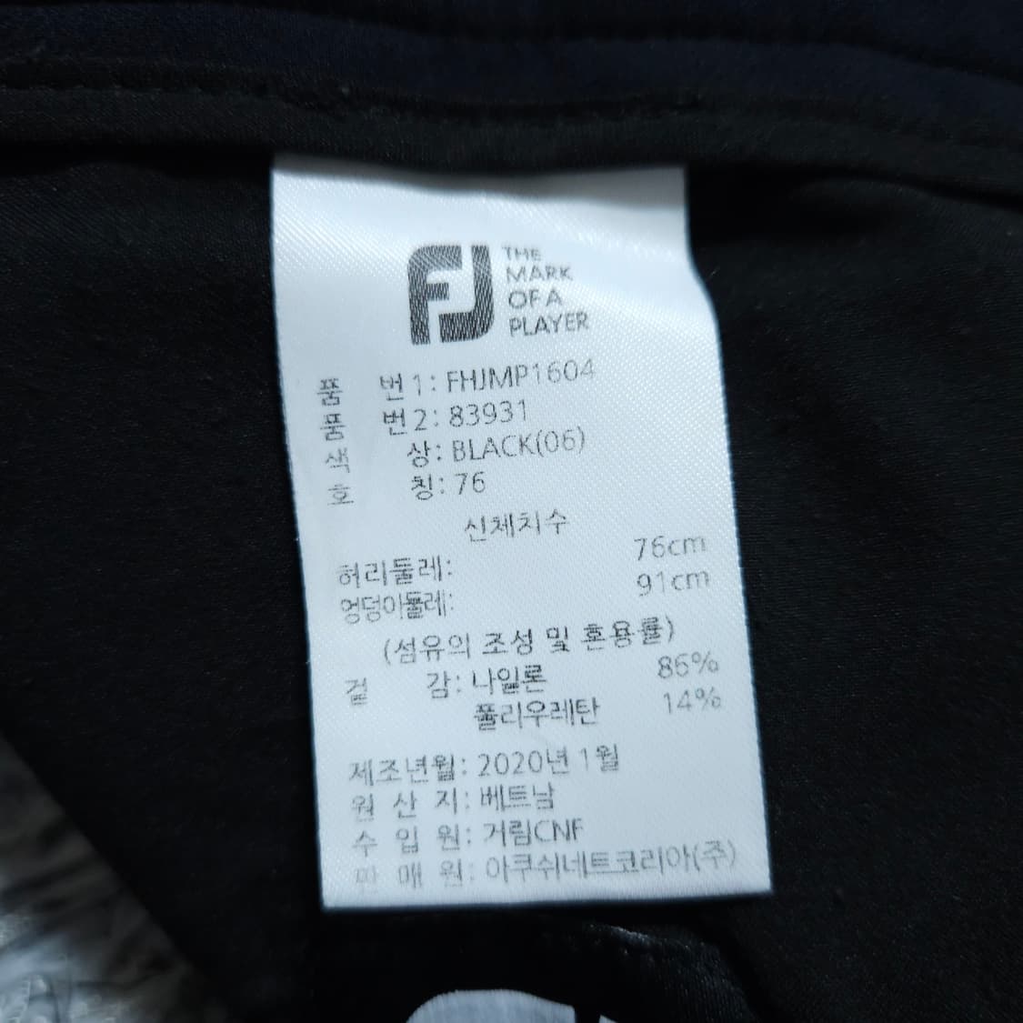 풋조이) 30(76) 남자 검정 춘추골프바지 / 왕눈이샵 상품이미지8