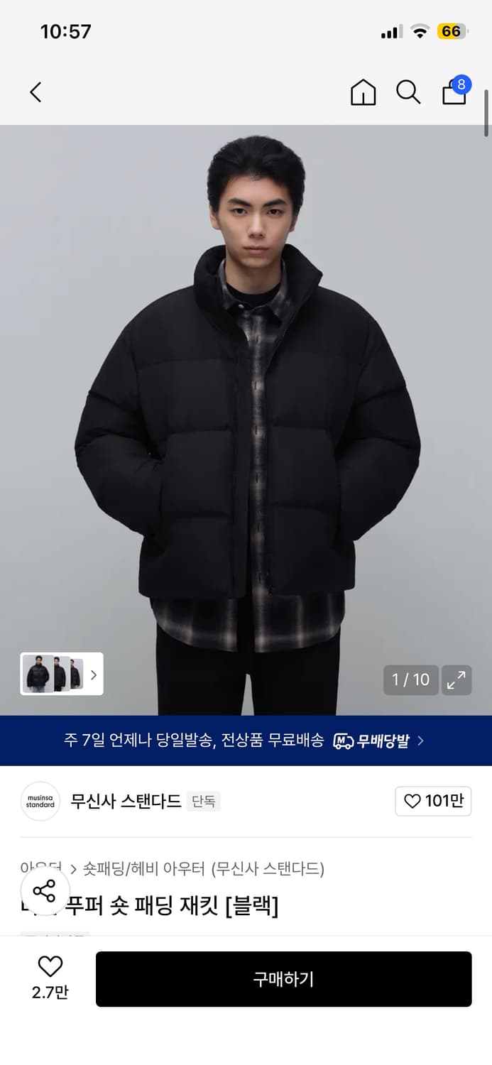 무신사 스탠다드 다운푸퍼 숏 패딩 상품이미지1