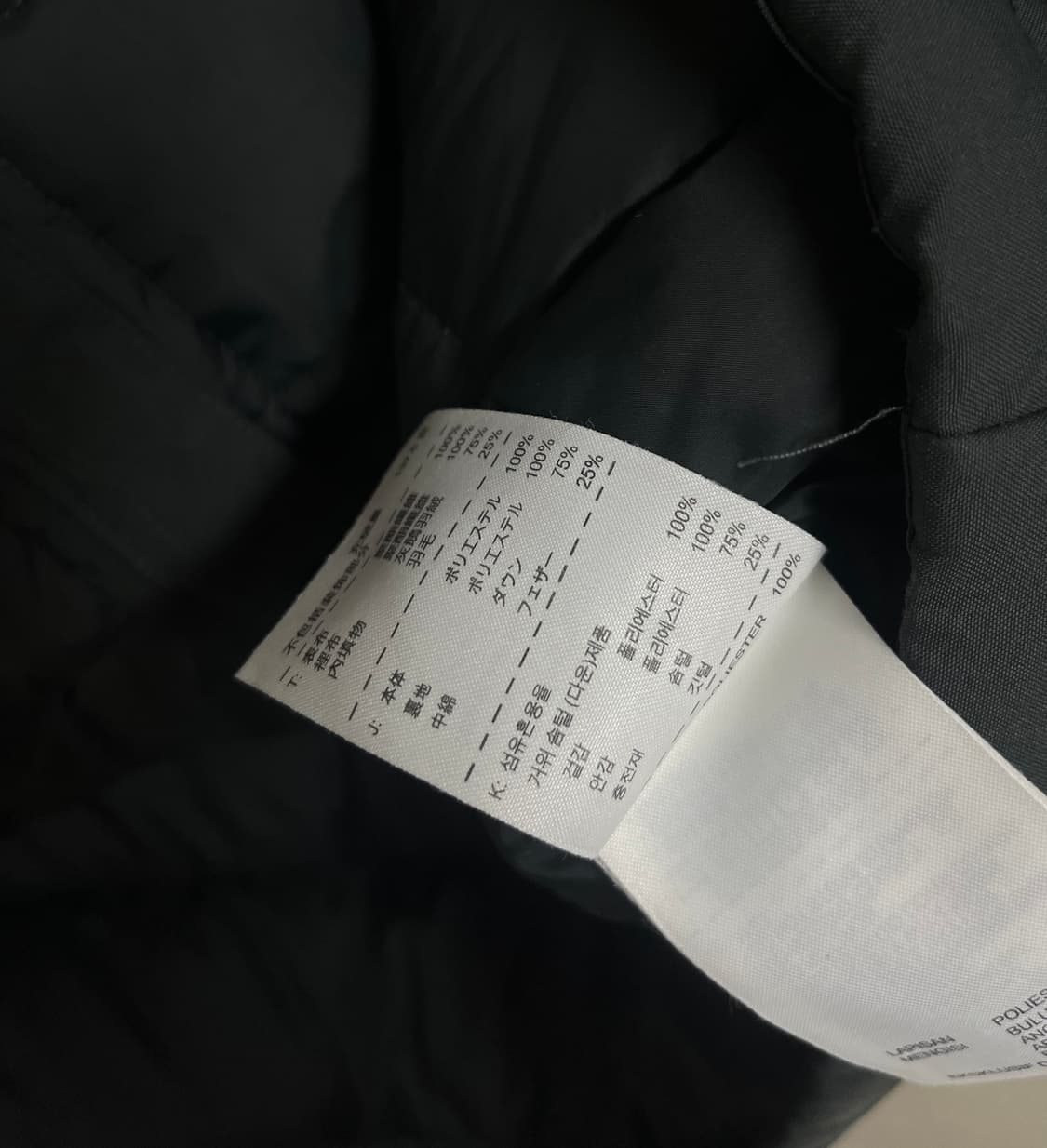 나이키 구스다운 패딩 조끼 상품이미지7