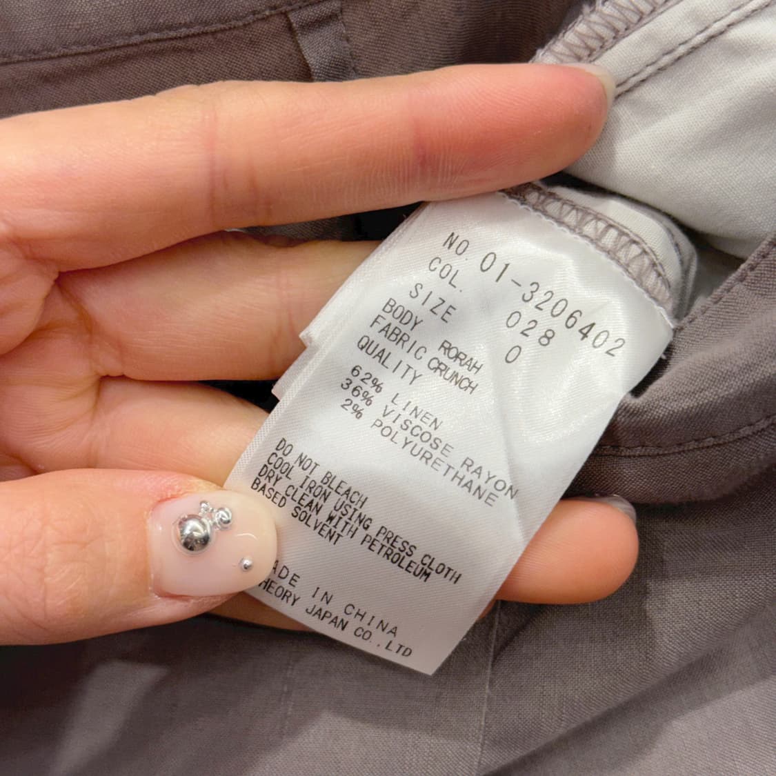 띠어리 카고 팬츠 텍스처 플랩 포켓 디테일 슬림핏 라이트 그레이 상품이미지8