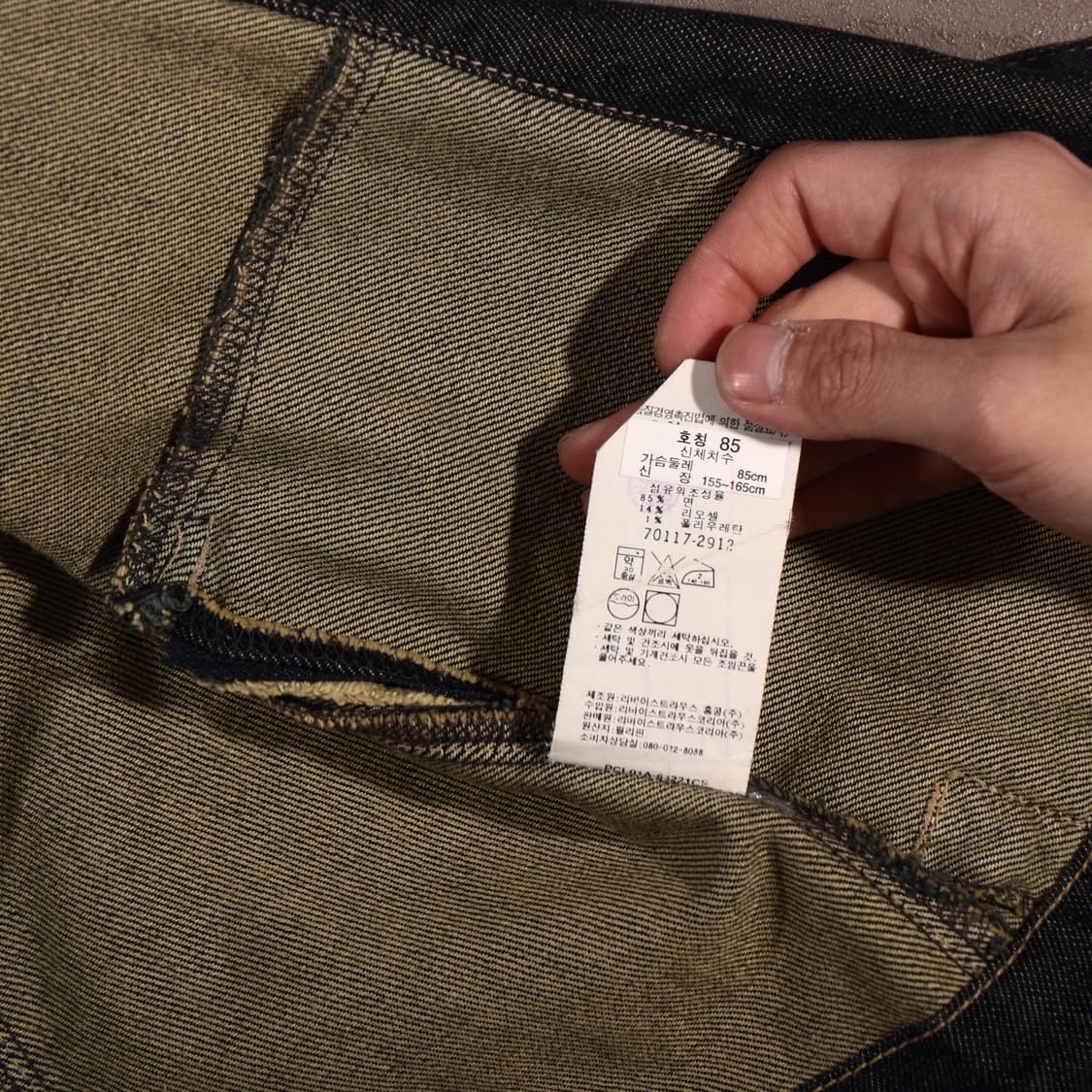 리바이스 엔지니어드 데님자켓 상품이미지5