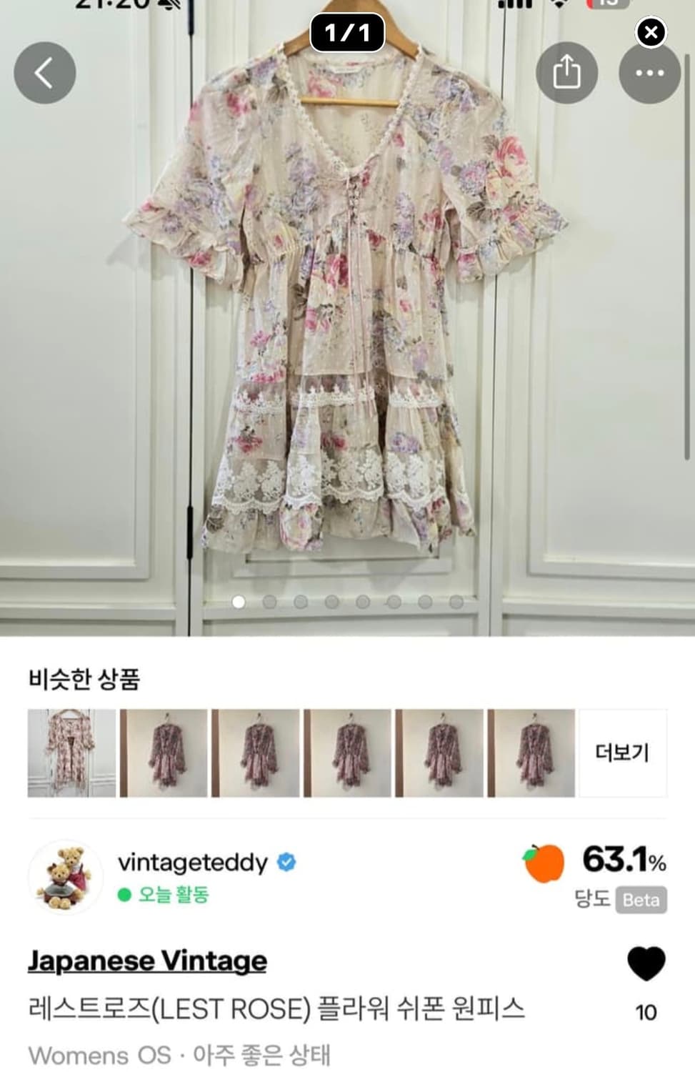 개인결제창  상품이미지1