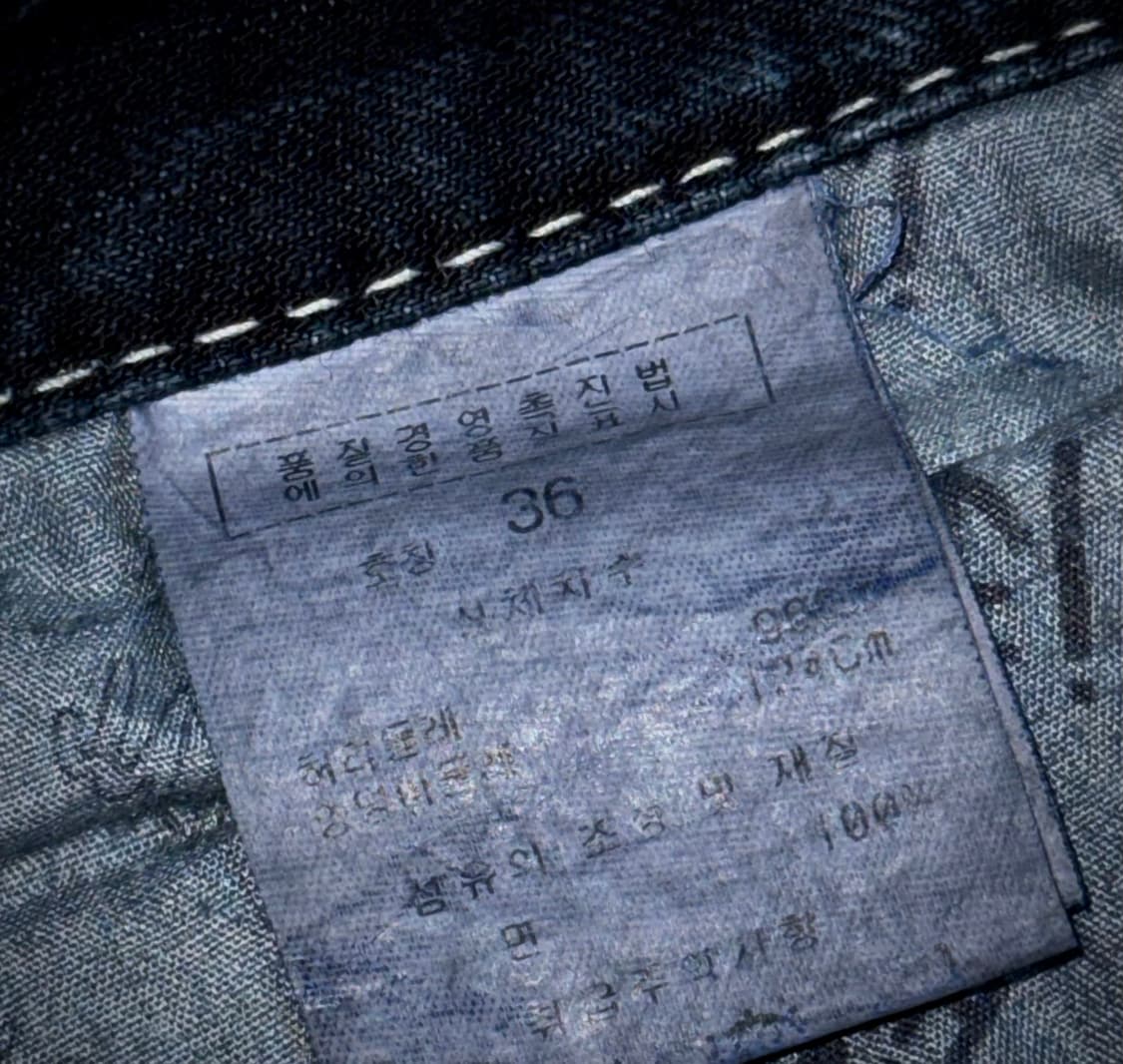 마자 플라바 와이드 생지 데님 팬츠 36 상품이미지10