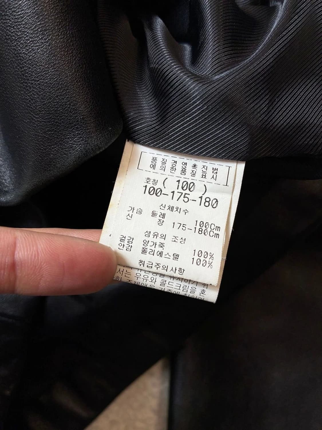 NEOCEN 00's 양가죽 3버튼 블레이져 PN7235 상품이미지6