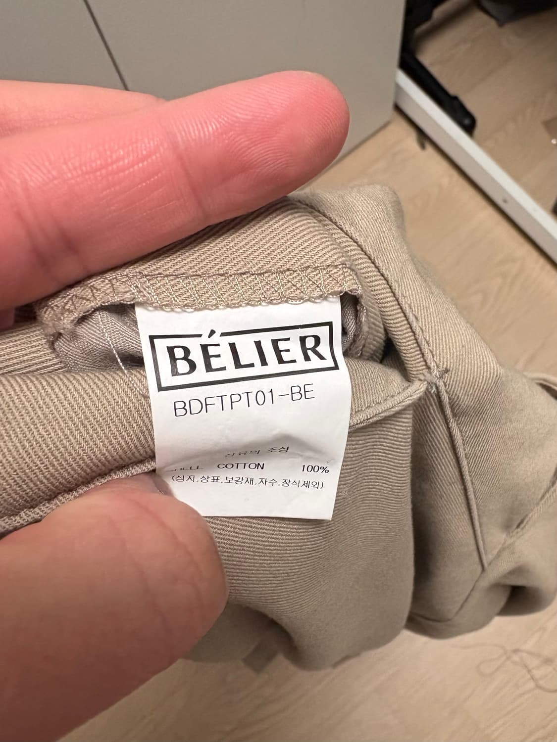 벨리에 뮤지엄 치노 상품이미지2