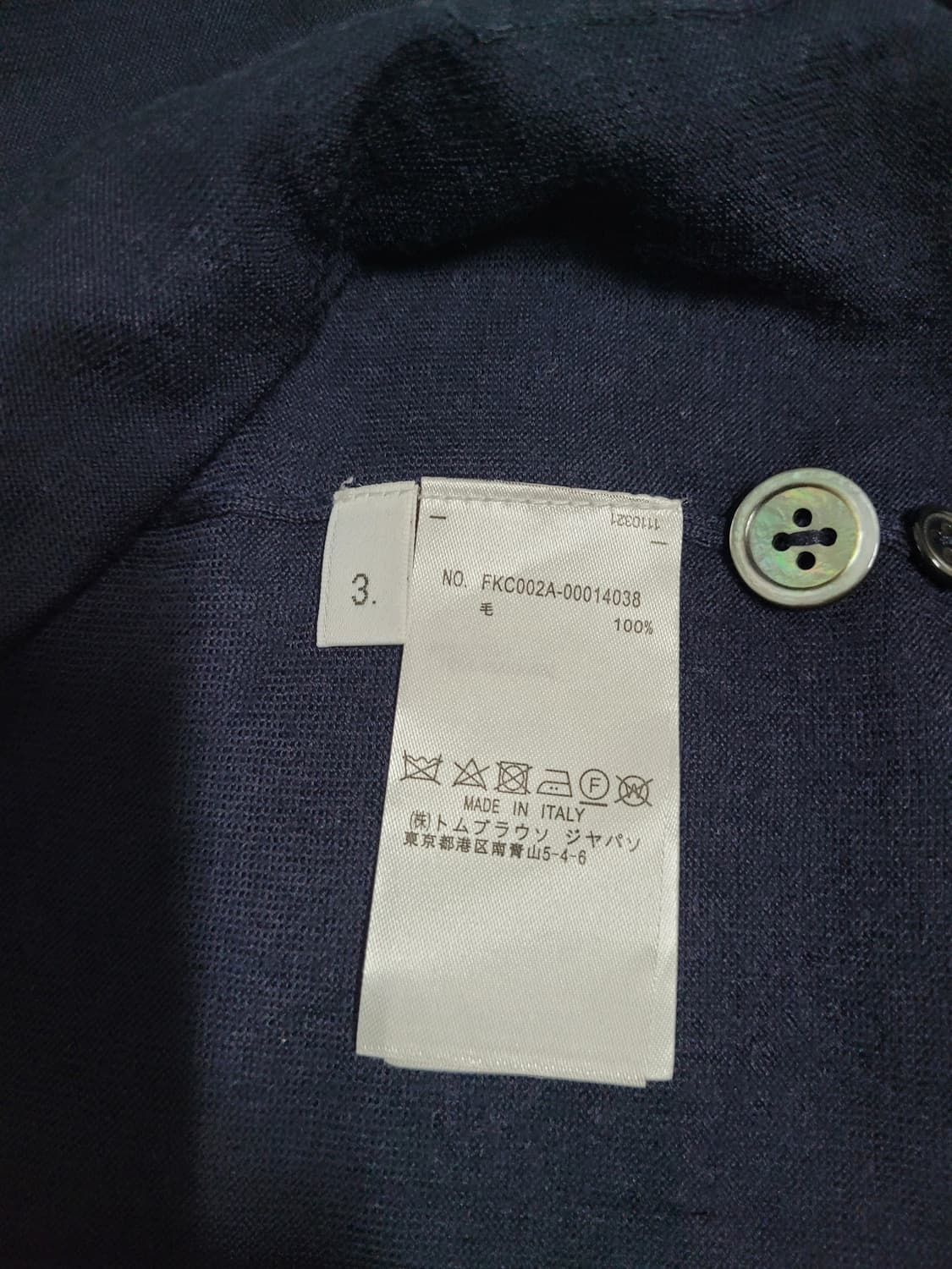 톰브라운 메리노울 가디건 상품이미지7