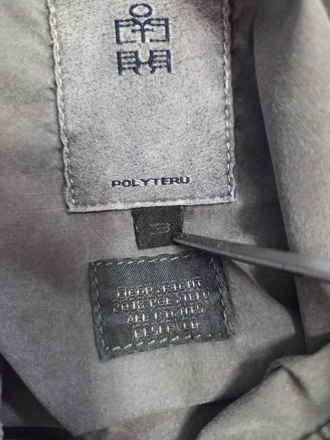 POLYTERU 폴리테루 워시드 하프 셔츠 차콜 그레이 상품이미지7