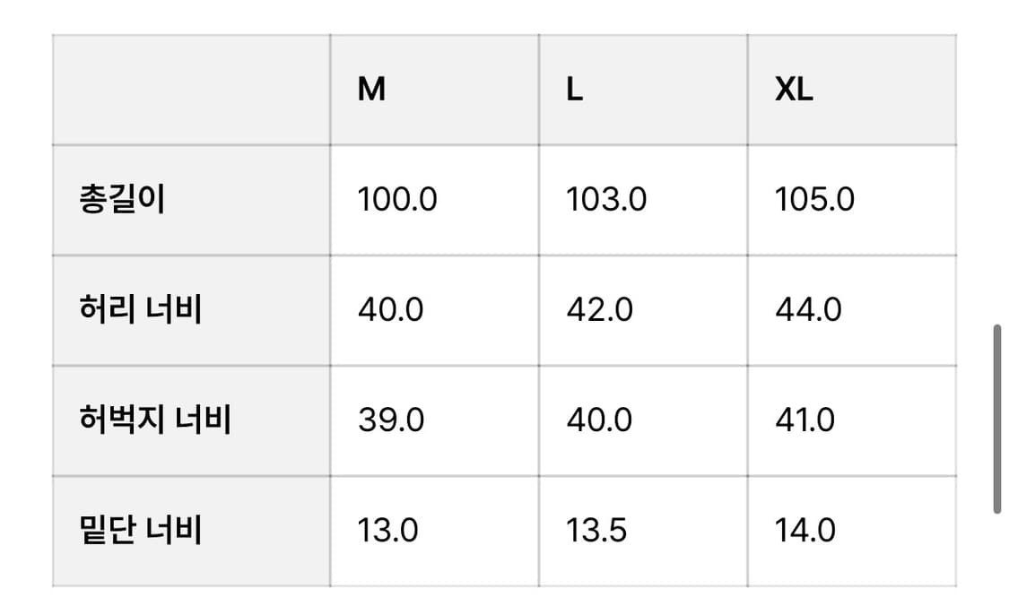네이머클로딩 스웻팬츠 오트밀 상품이미지3