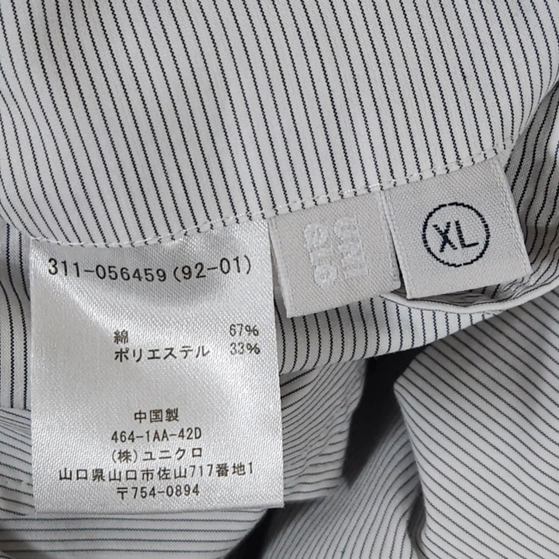 105 UNIQLO 유니클로 스트라이프 간절기 자켓 상품이미지8