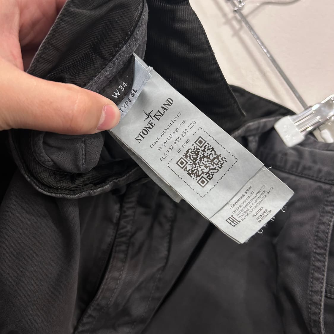 스톤아일랜드 와펜 스트레치 조거 팬츠 상품이미지5