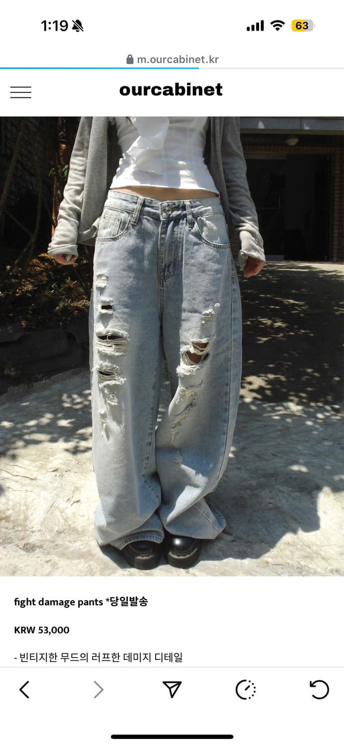 아워캐비넷 ourcabinet 데미지 데님팬츠 상품이미지1