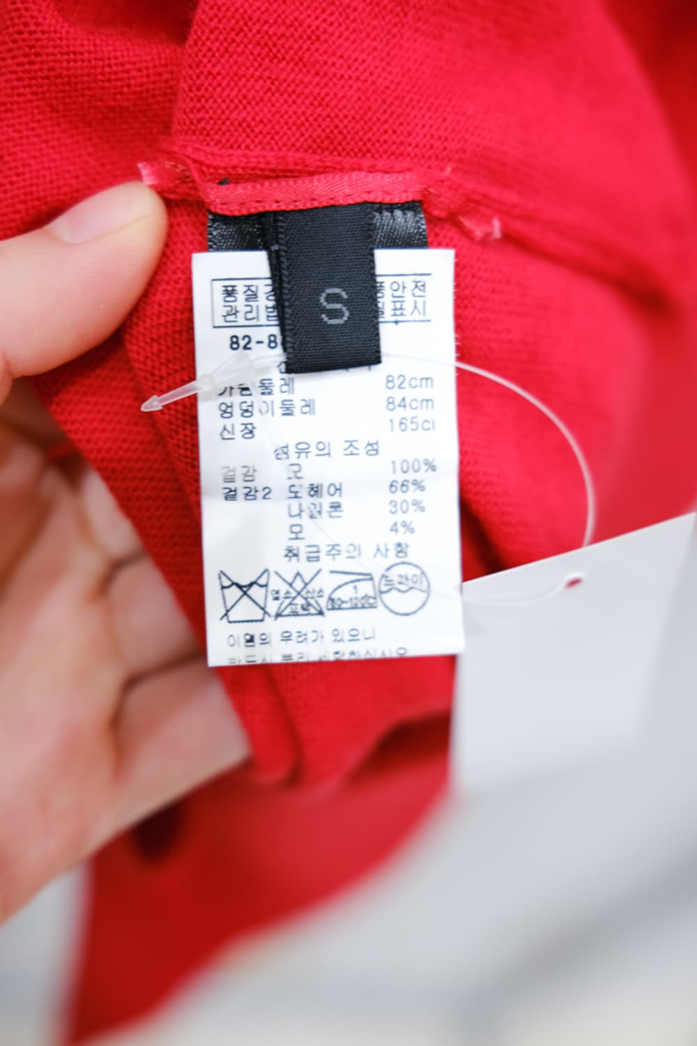 Simone Rocha 상품이미지5