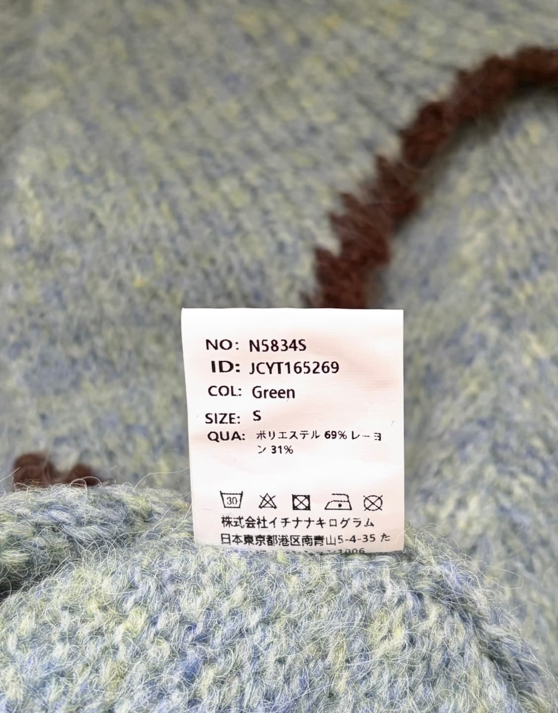 17kg 민트그린 오버 카라 가디건 상품이미지10