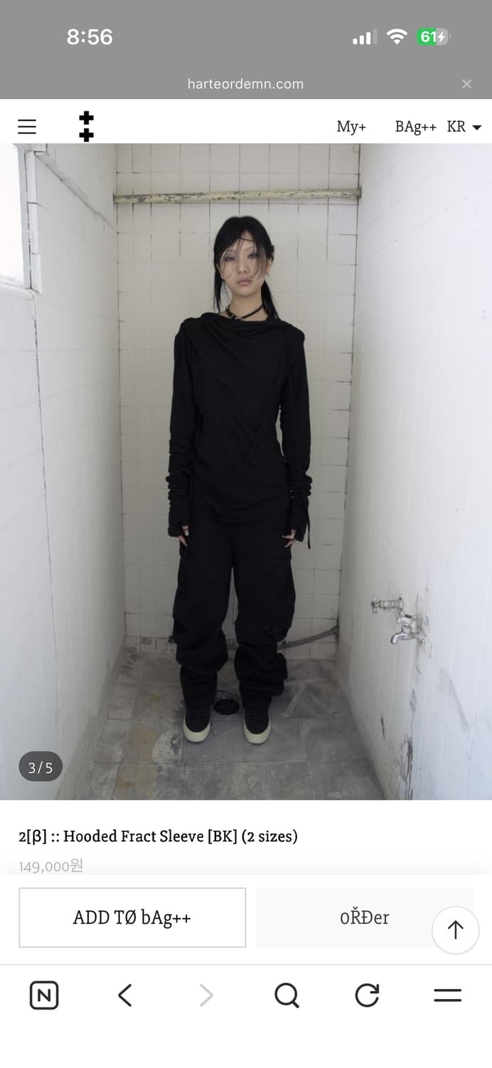 Hatreordem 후드 상품이미지2