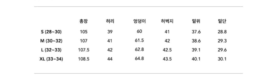 르아브 클레멘테 나일론 와이드 팬츠 블랙 m 상품이미지4