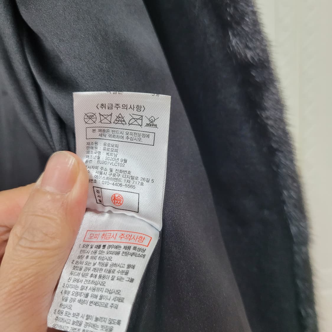 밍크모직 코트 상품이미지8