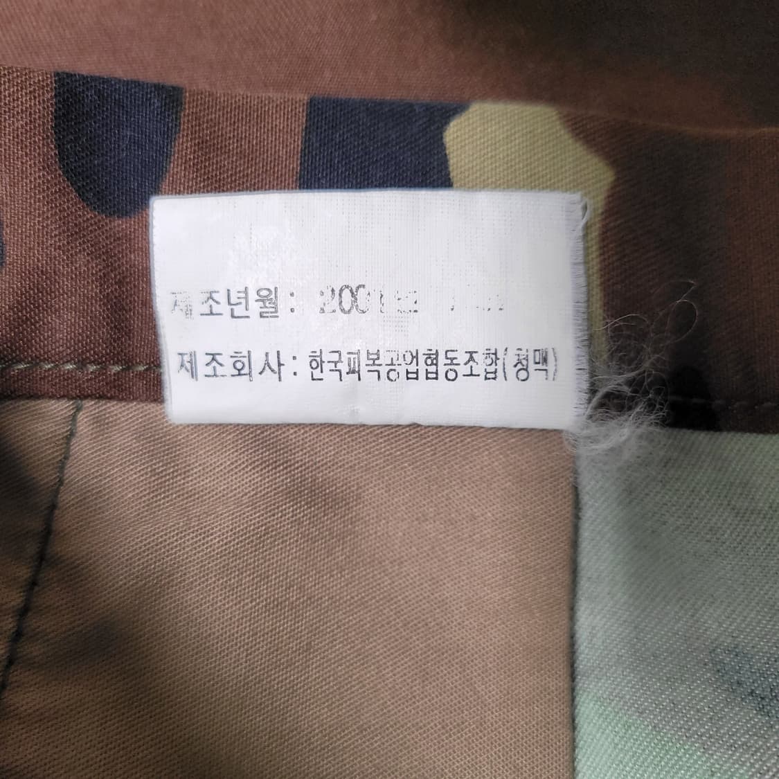 구형 육군 활동복 반바지 밀리터리 상품이미지2