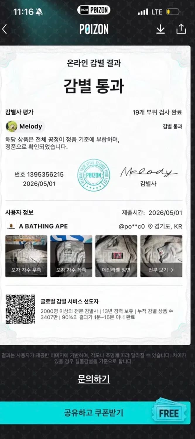 베이프 알파 인더스트리 샤크후드 상품이미지4