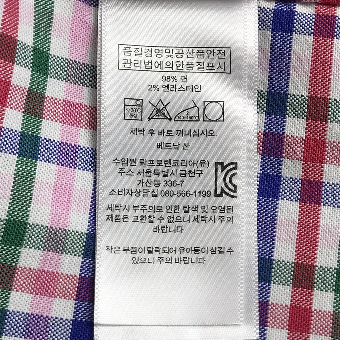폴로 랄프로렌 옥스포드 슬림핏 체크 셔츠 남방 남성M 상품이미지9