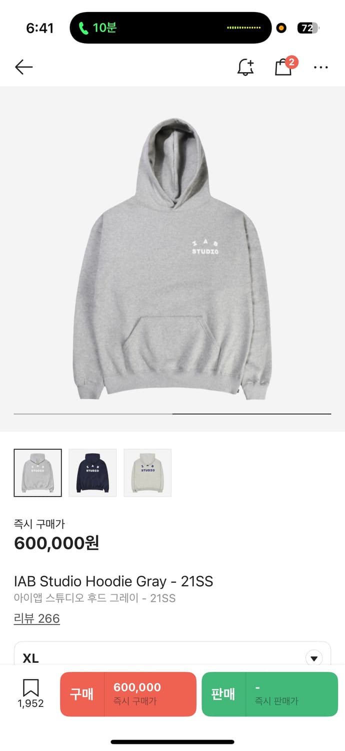 아이앱 후드티 xl 상품이미지3
