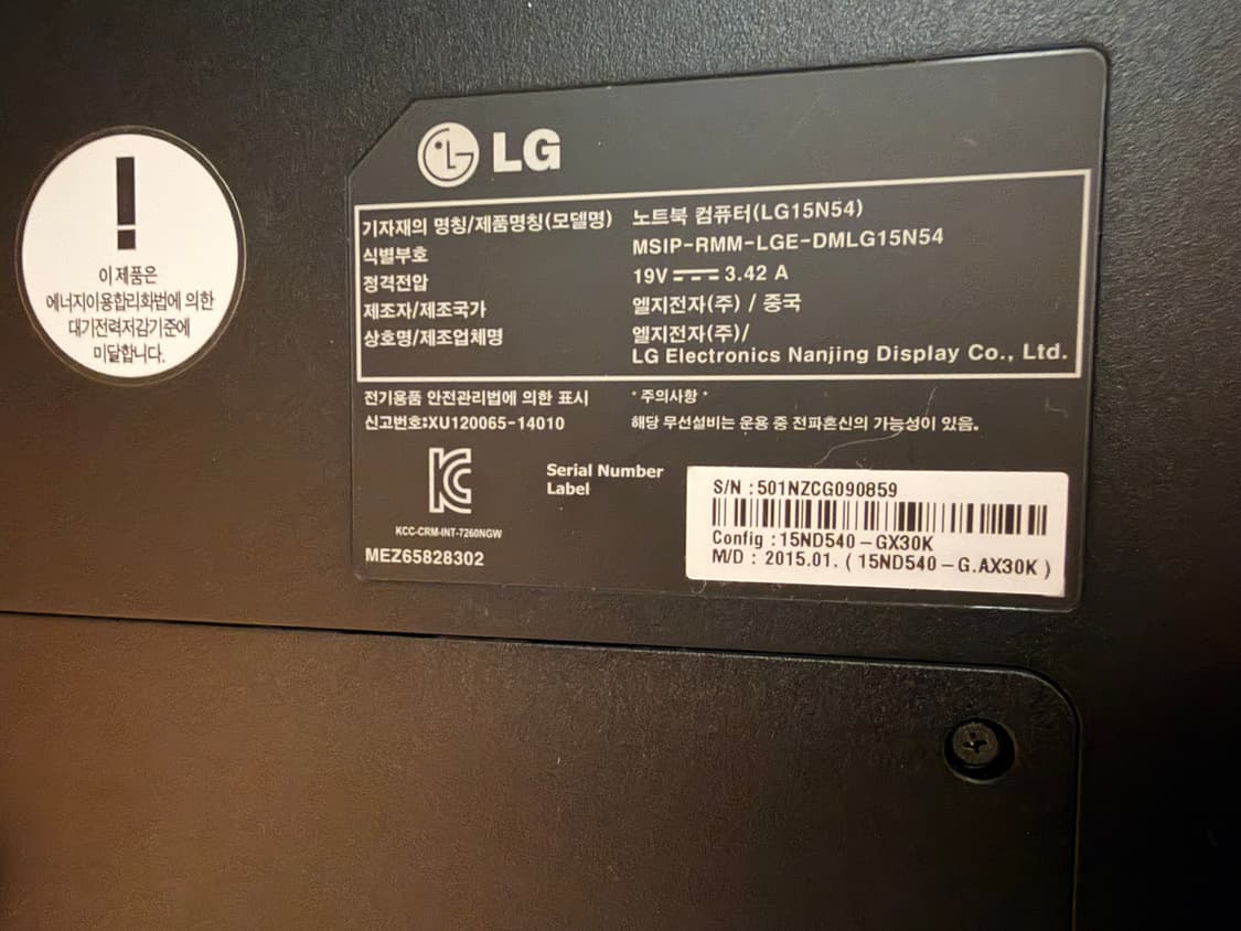 LG 노트북 15N54-RMM, 인텔 i3, 4GB RAM 상품이미지2