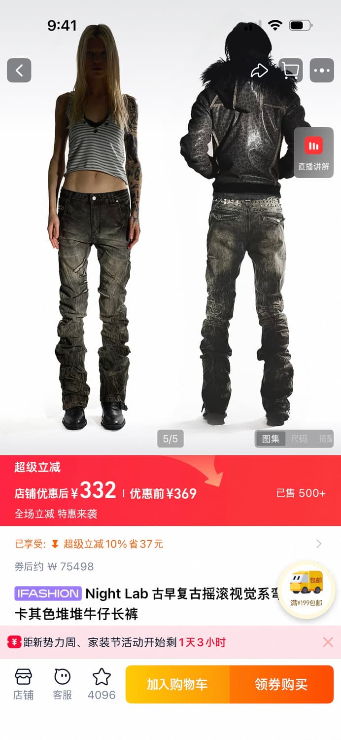 비엑세스 제품 더 싸게 구매대행(새제품) 상품이미지3