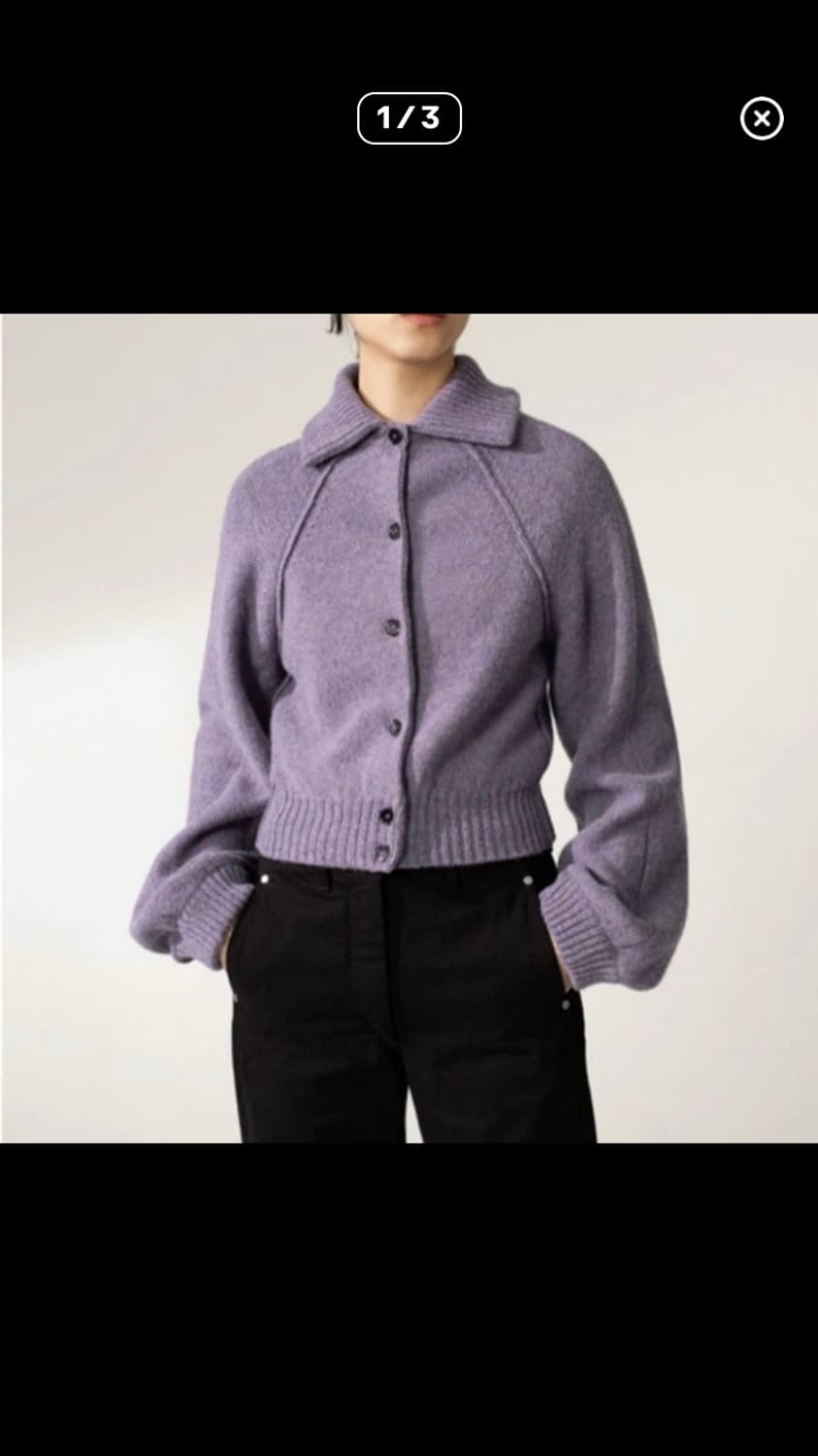 르메르 하이칼라 가디건 상품이미지1