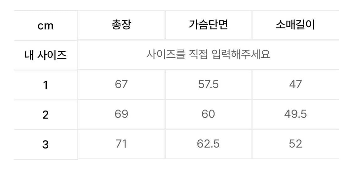 (3) 블랭크룸 하드트위스트 래글런 니트 멜란지그레이 상품이미지2