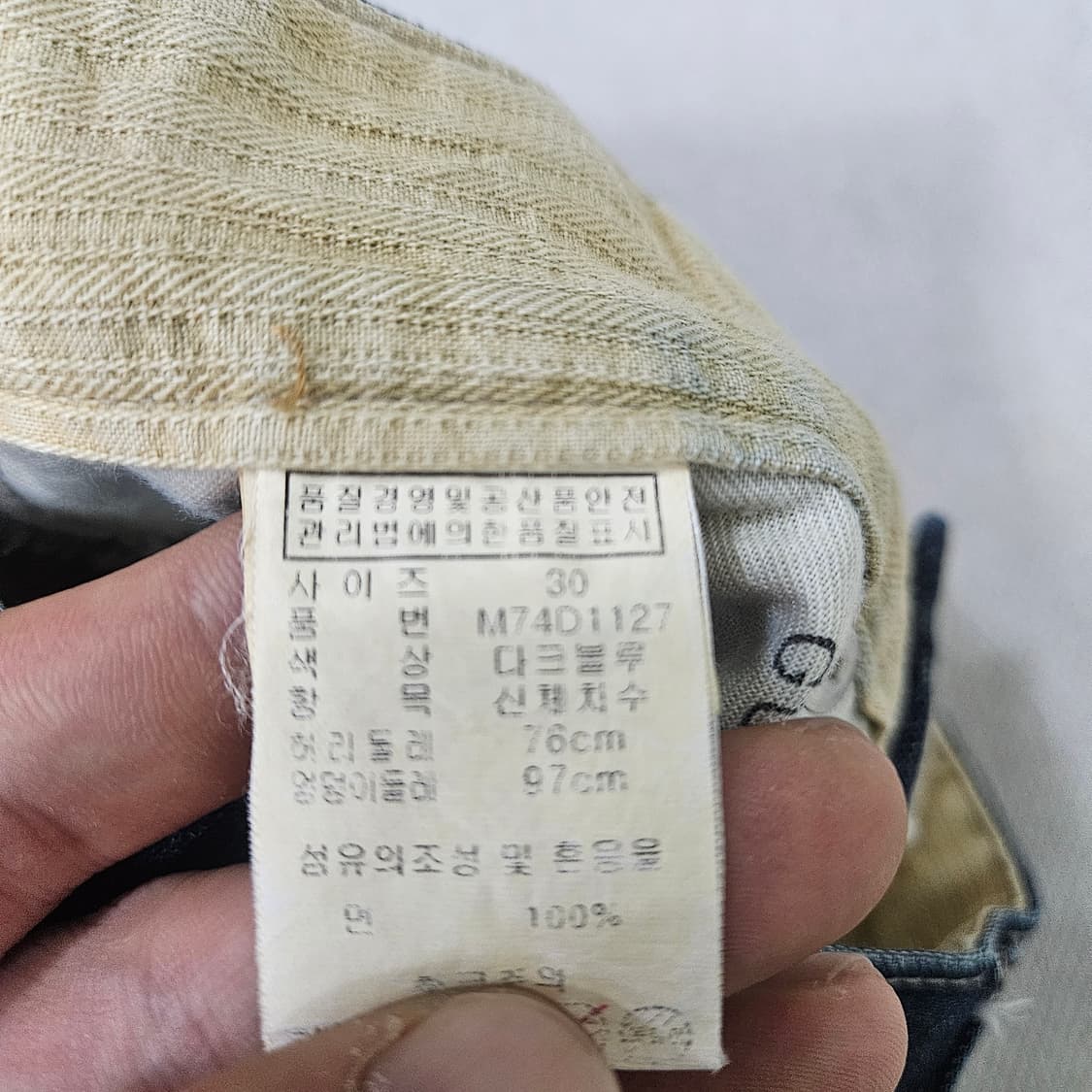 30 게스 프리미엄 라인 데님 팬츠 0325Y 상품이미지4