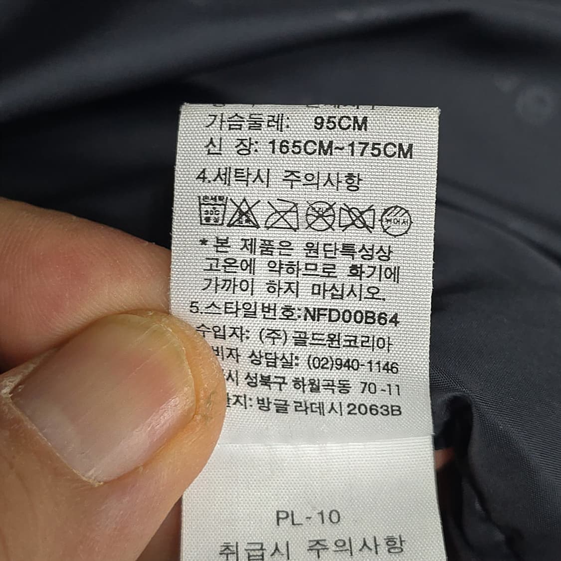노스페이스 서밋 윈드스토퍼 다운 자켓 95 상품이미지9