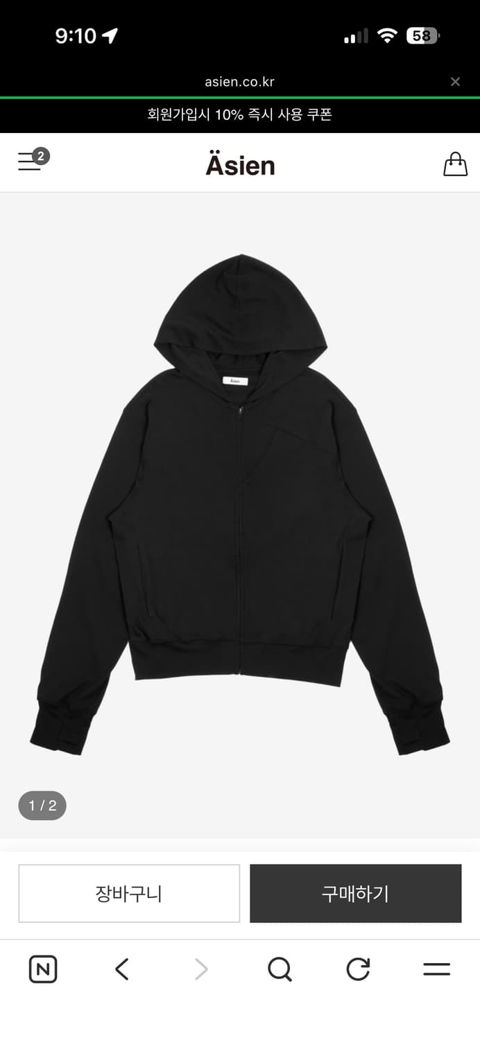 asien 후드집업 1사이즈 판매합니다 상품이미지1