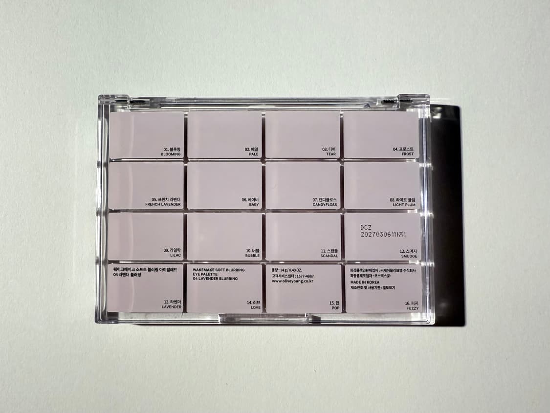 웨이크메이크 라벤더 블러링 아이팔레트 04 상품이미지3