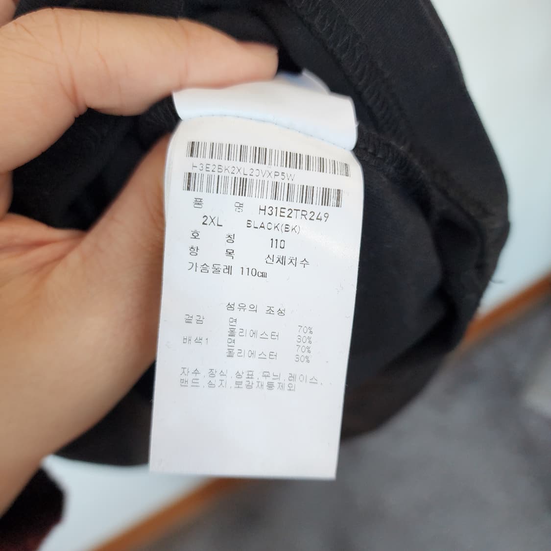 하이드로겐 블랙 반팔 티셔츠 상품이미지6