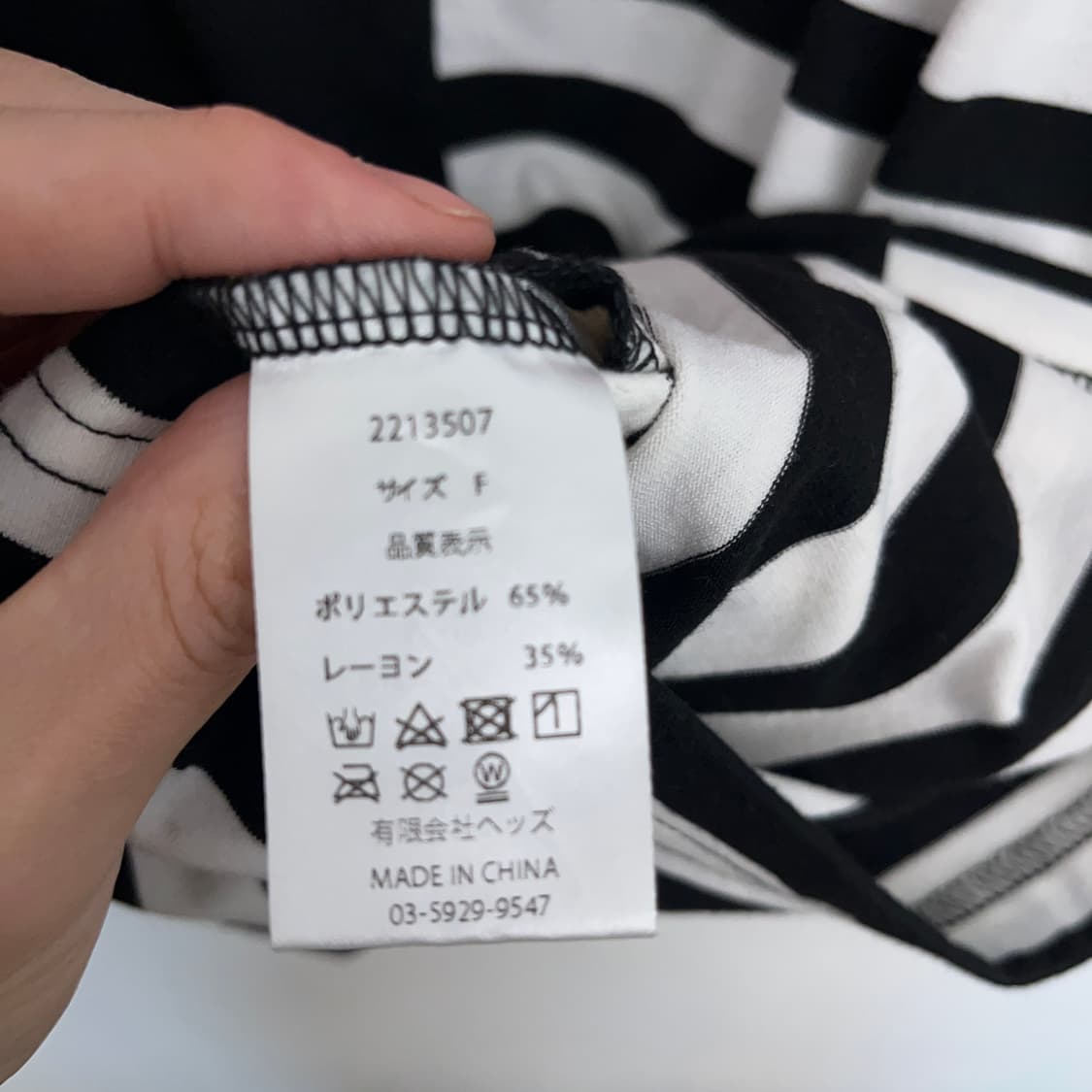 LISTEN FLAVOR Half stripe Long Sleeve T 상품이미지6