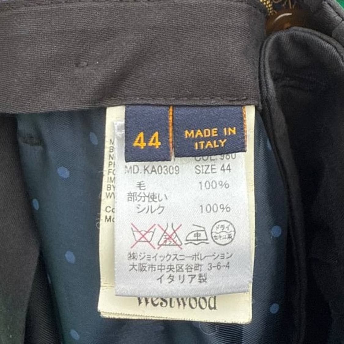 Vivienne Westwood MAN Slim Fit Suit 상품이미지9