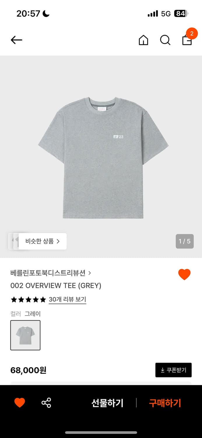 베를린포토북리프로덕션 상품이미지1