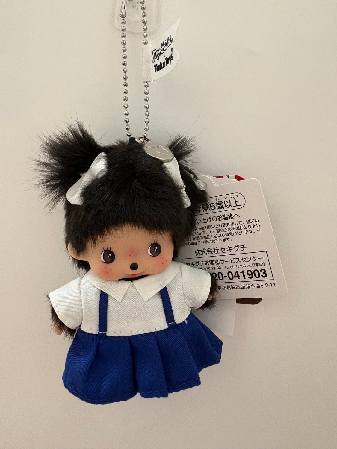 새상품) 태국교복베비치치 상품이미지3