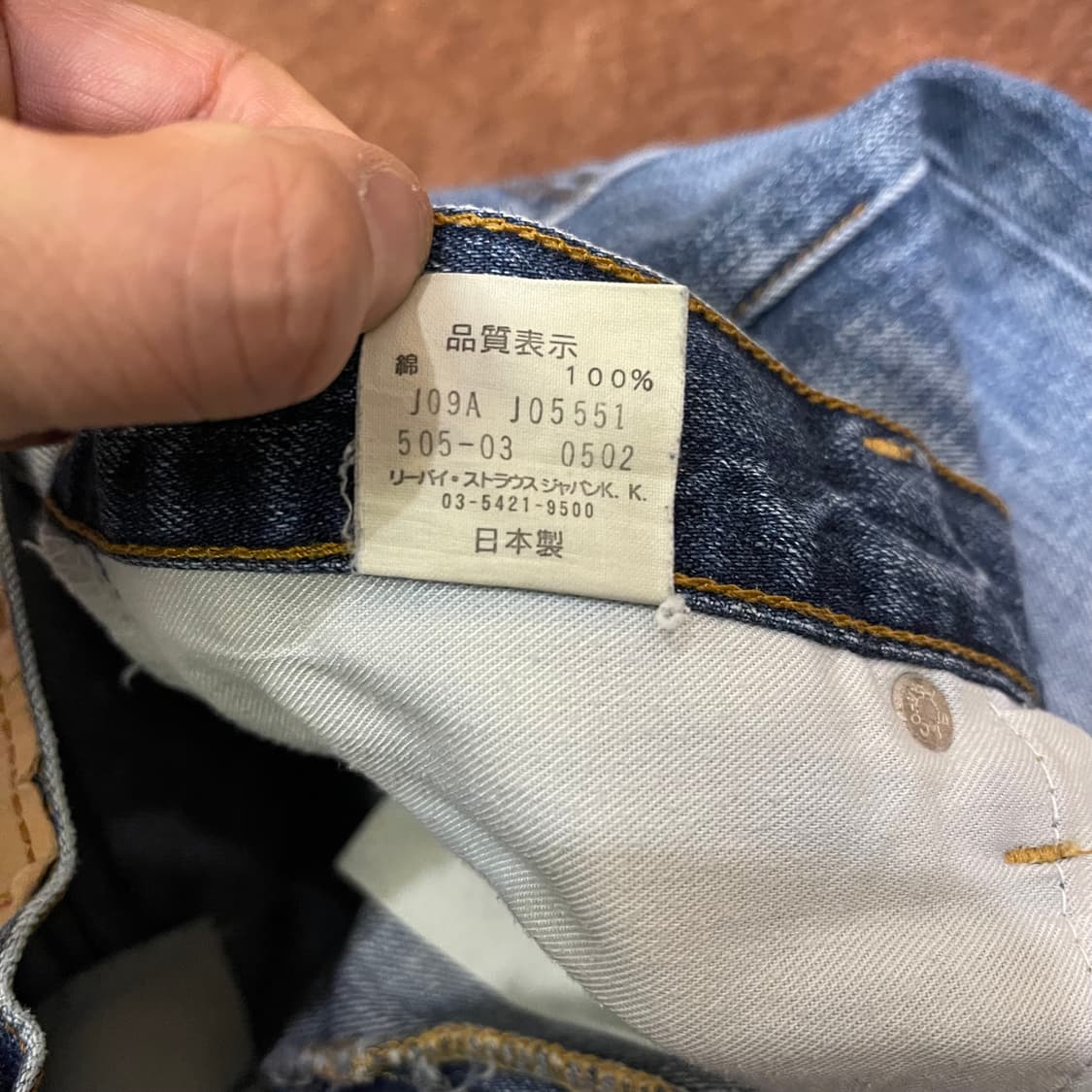 리바이스  505-03 w31l33 상품이미지4