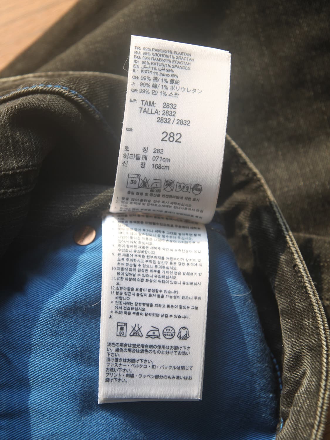 아디다스 오리지널 데님 팬츠 흑청 상품이미지9