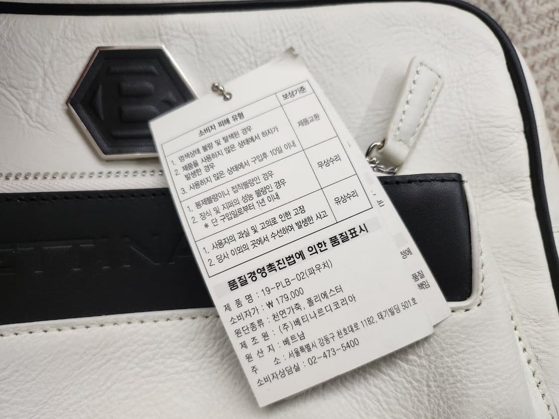 베르디  파우치 상품이미지2