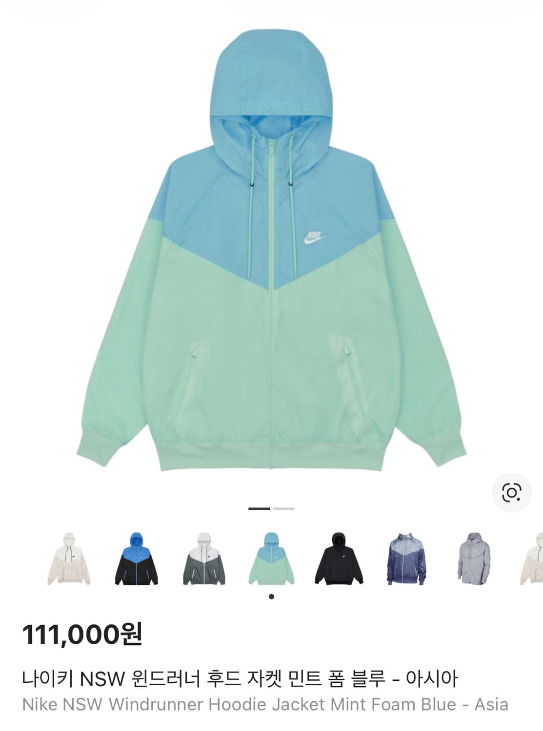 🩵나이키 NSW 민트 하늘 윈드러너 바람막이🩵 상품이미지7