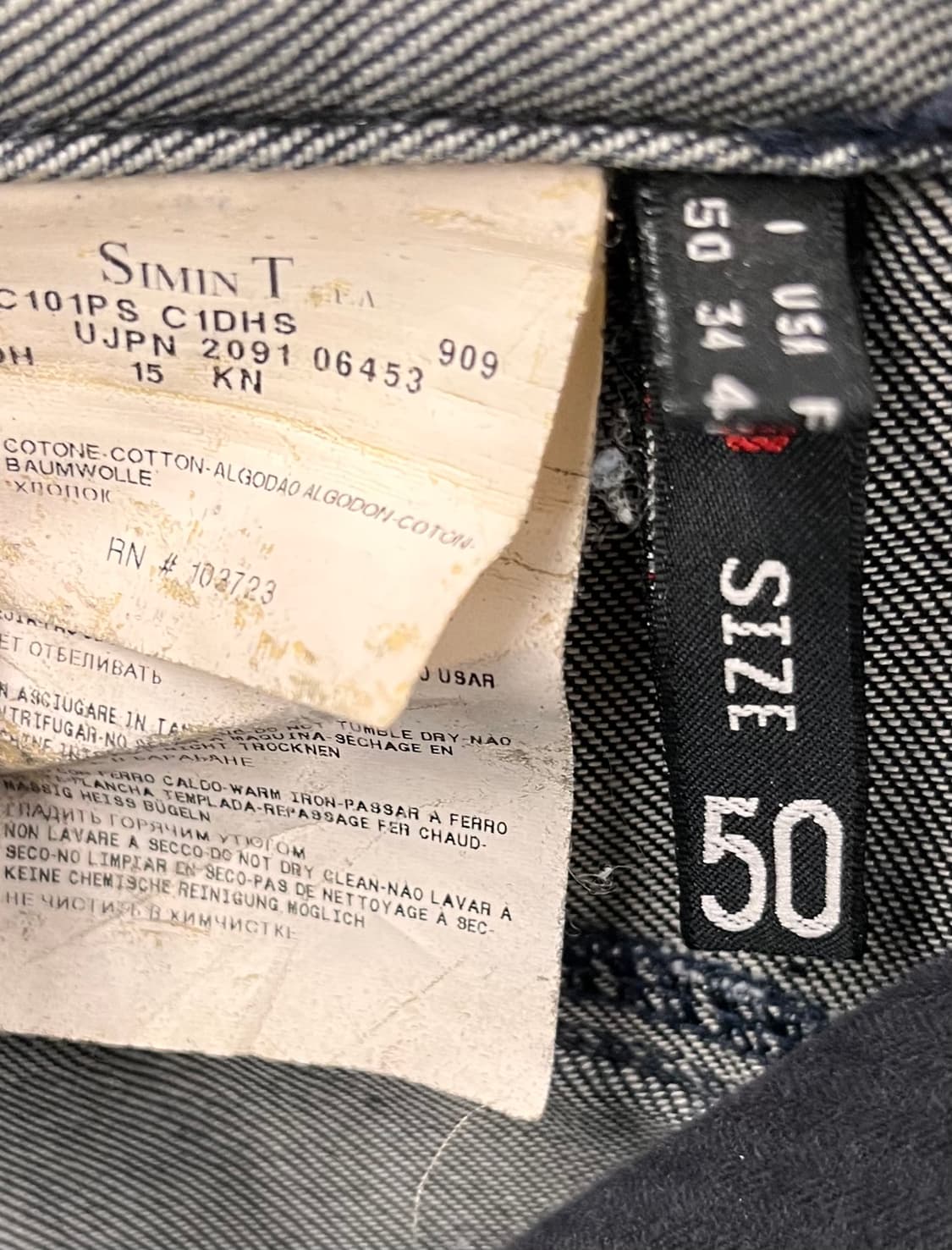 엠포리오 아르마니 데님 팬츠 50 상품이미지6