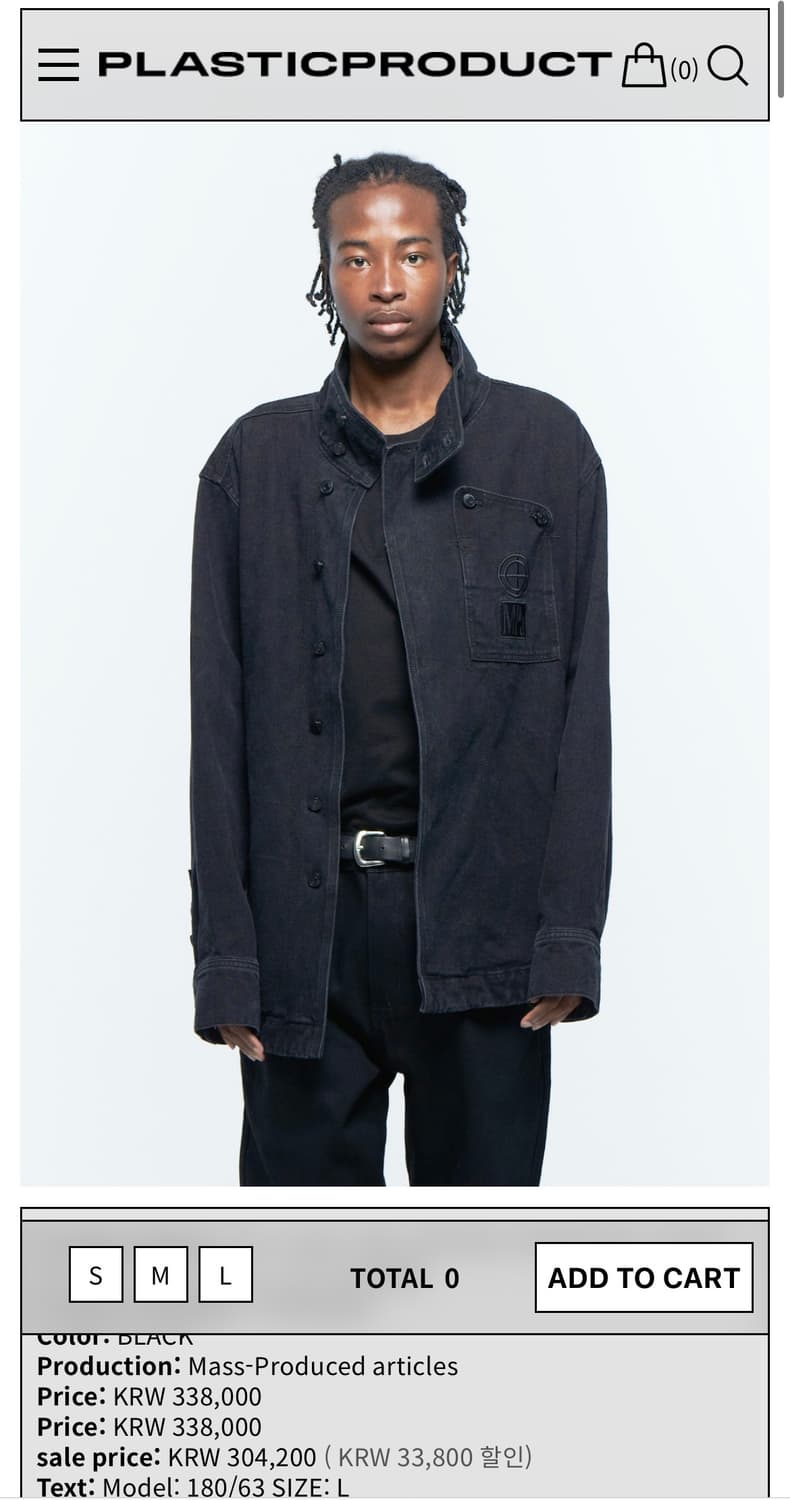 플라스틱 프로덕트 자켓 MPa TRAPEZOID JACKET M 상품이미지1