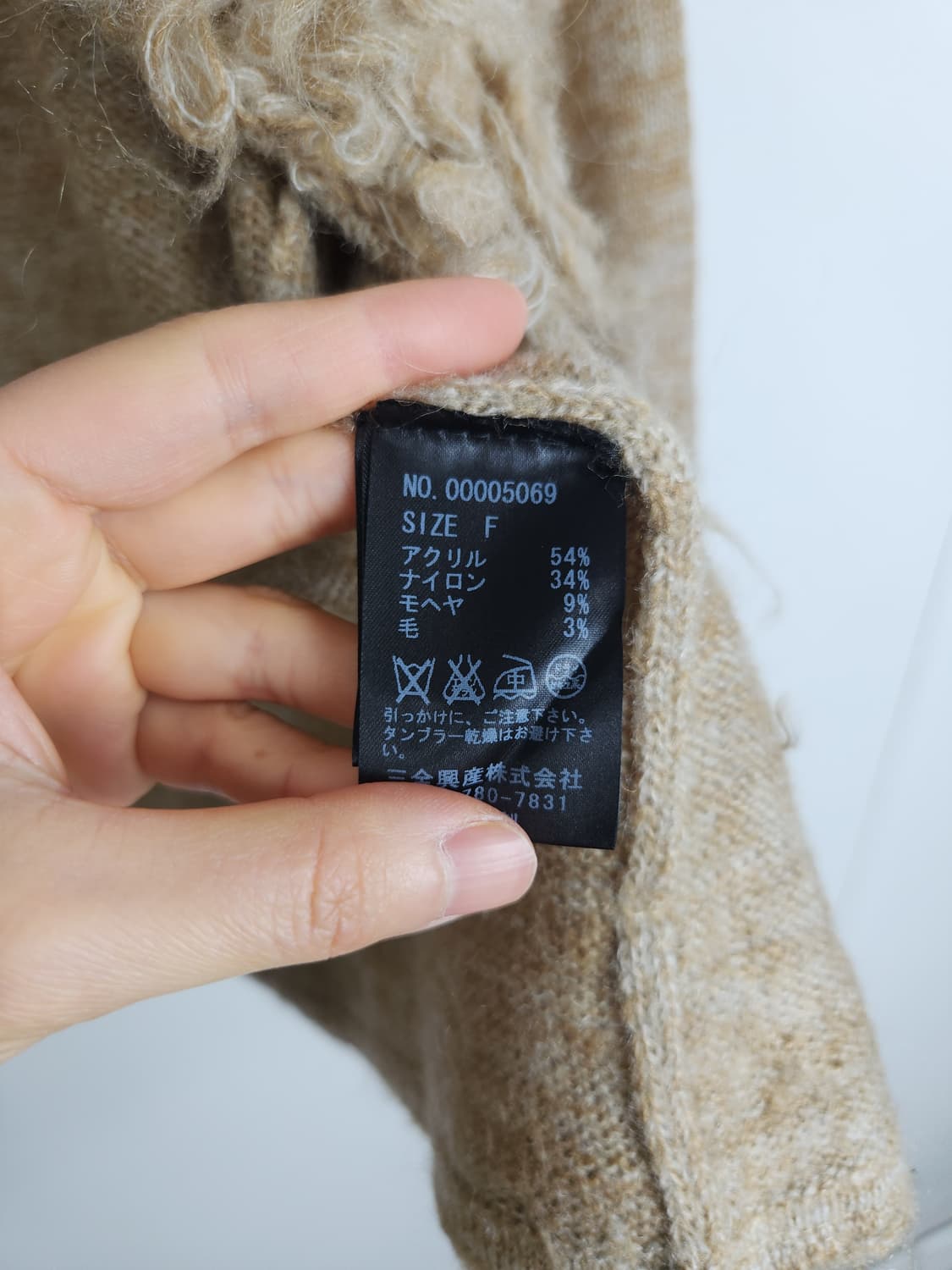 헤어리 가디건 상품이미지9