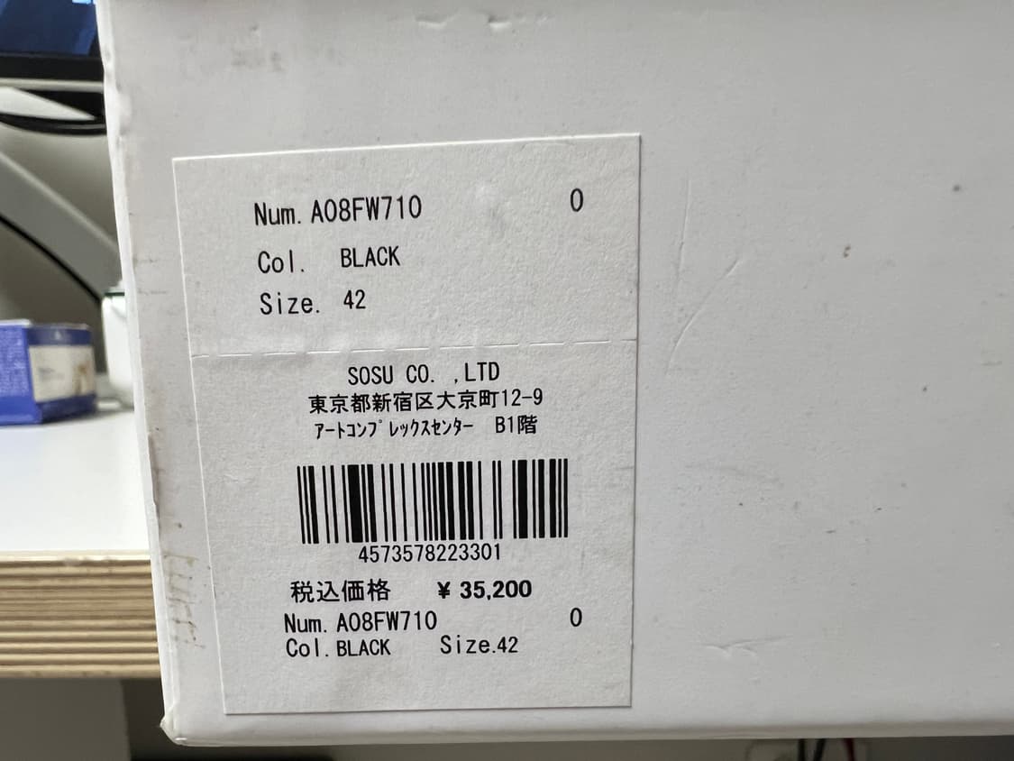 미하라야스히로 블레이키 STC og 블랙 42 상품이미지9