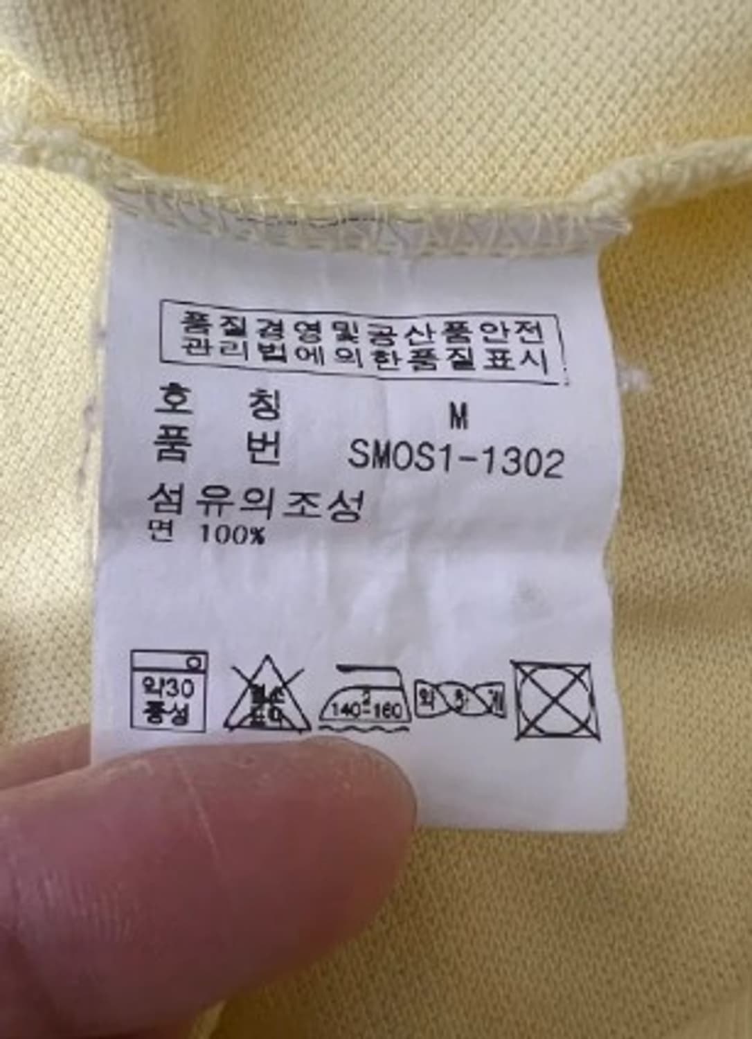 랄프로렌폴로 남성 카라면티셔츠 100 상품이미지5